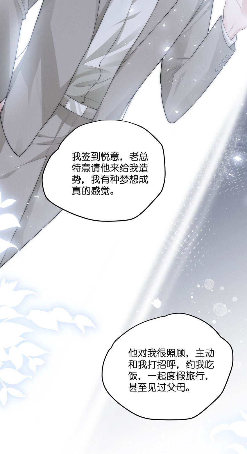 046 生日37