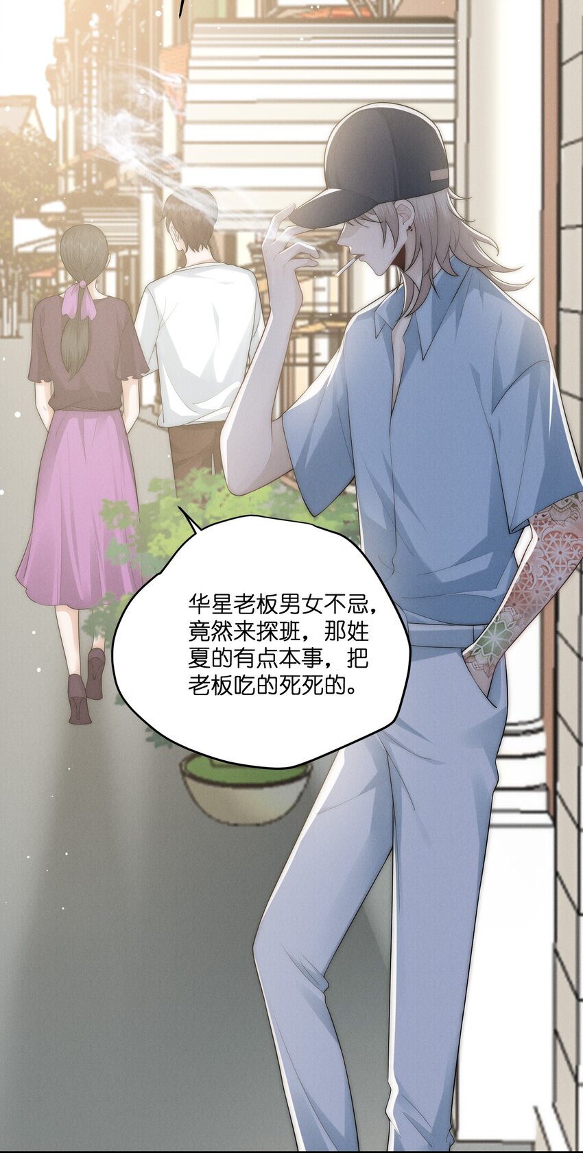 044 发疯29