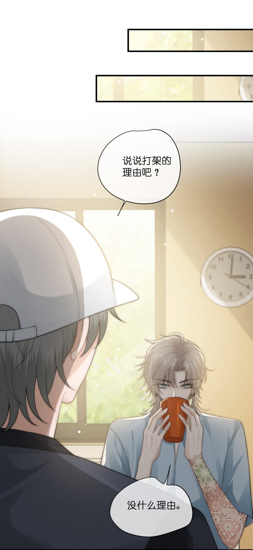 045 不疼6