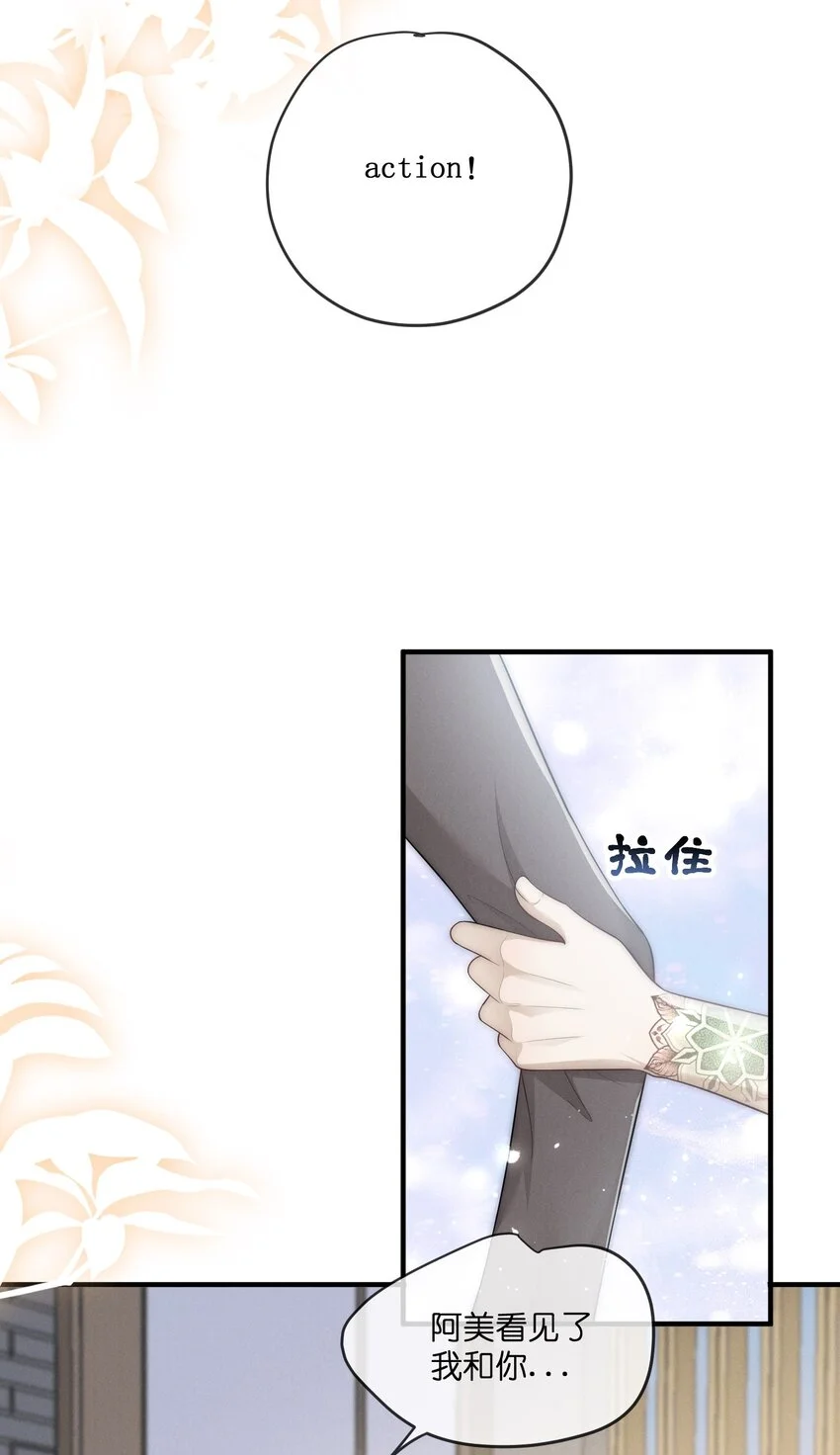 039 订婚39