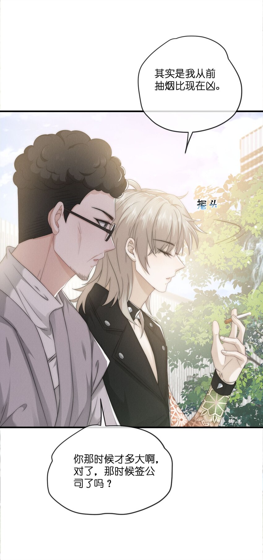 032探班21