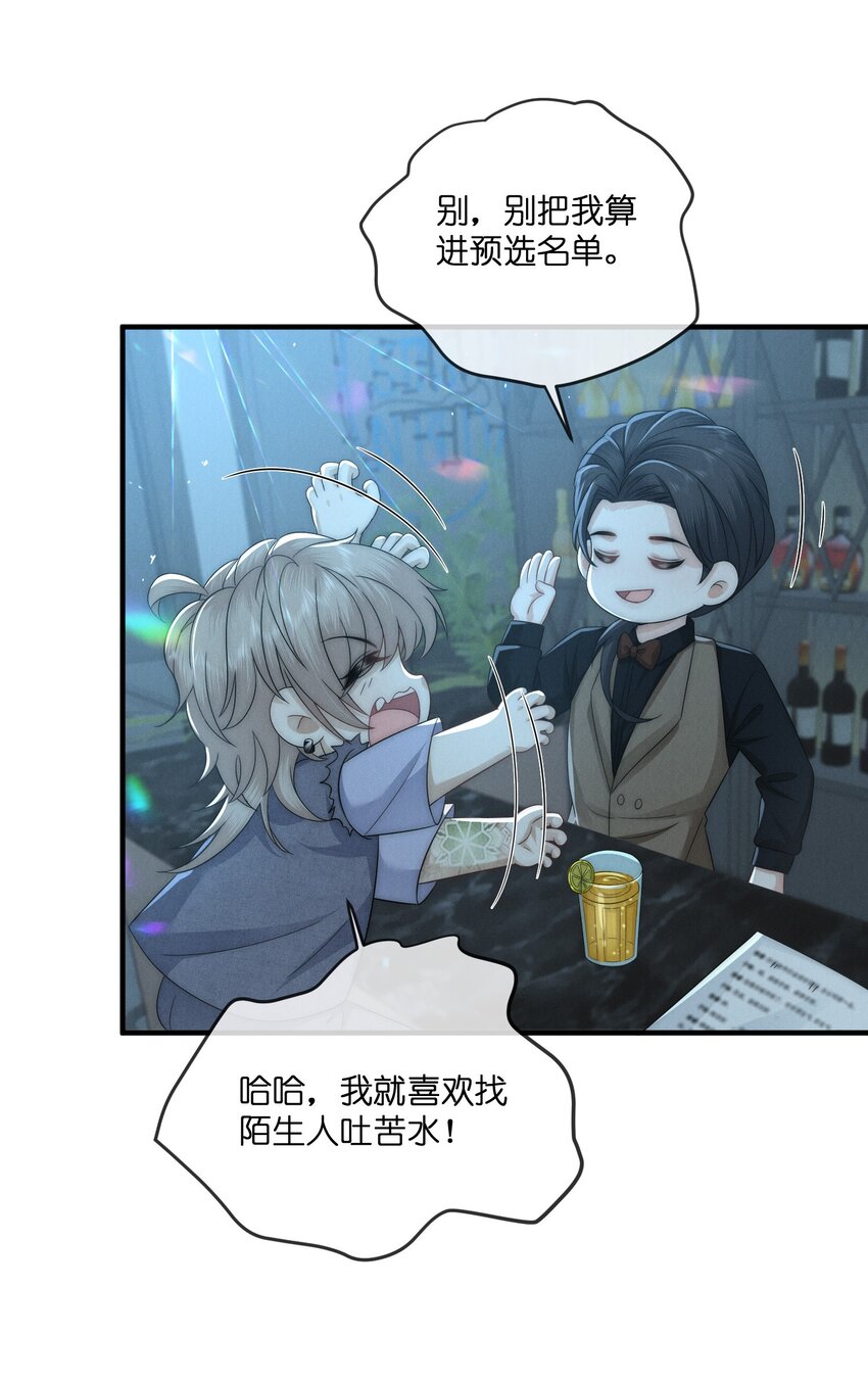 040 陌生人17