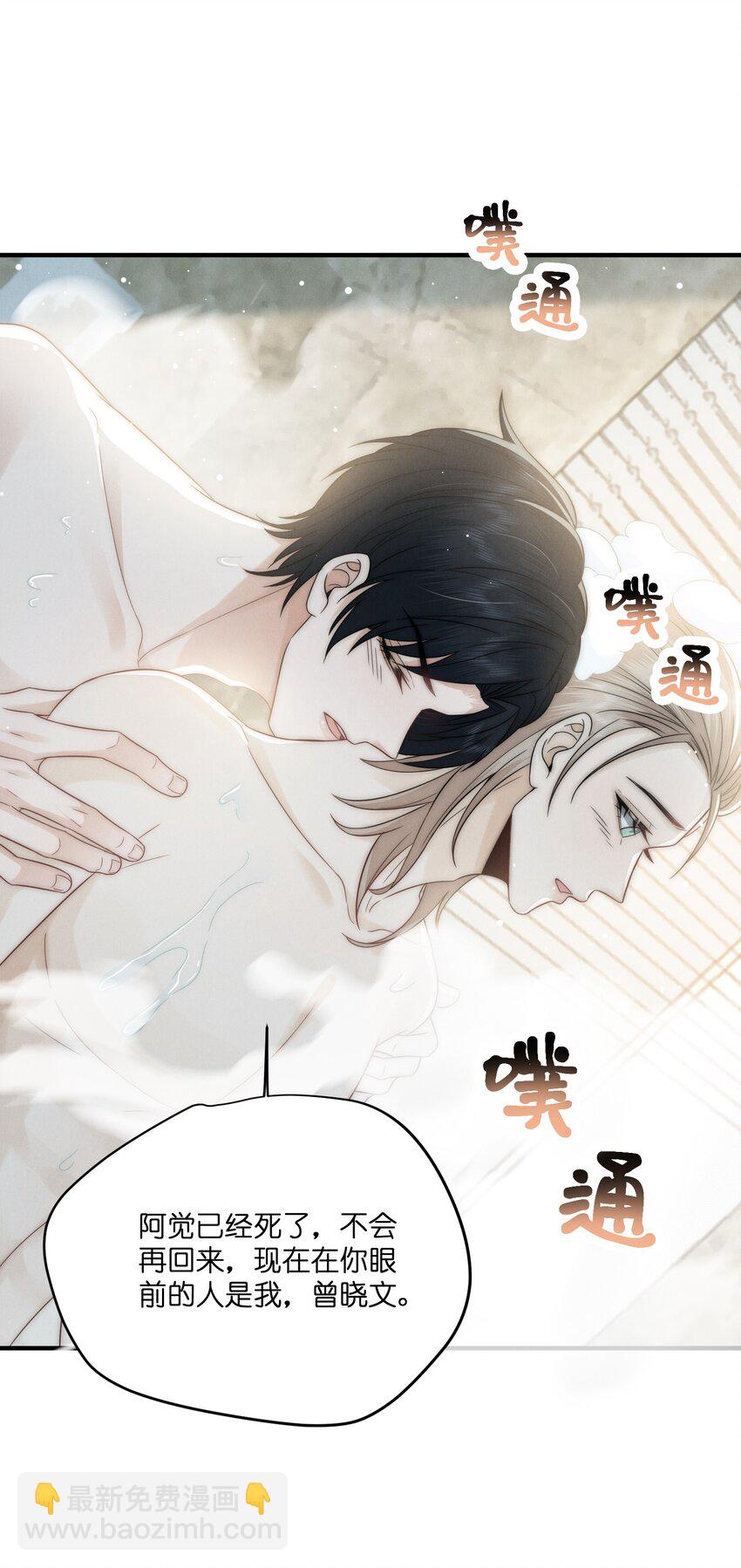 049 这辈子不分开28