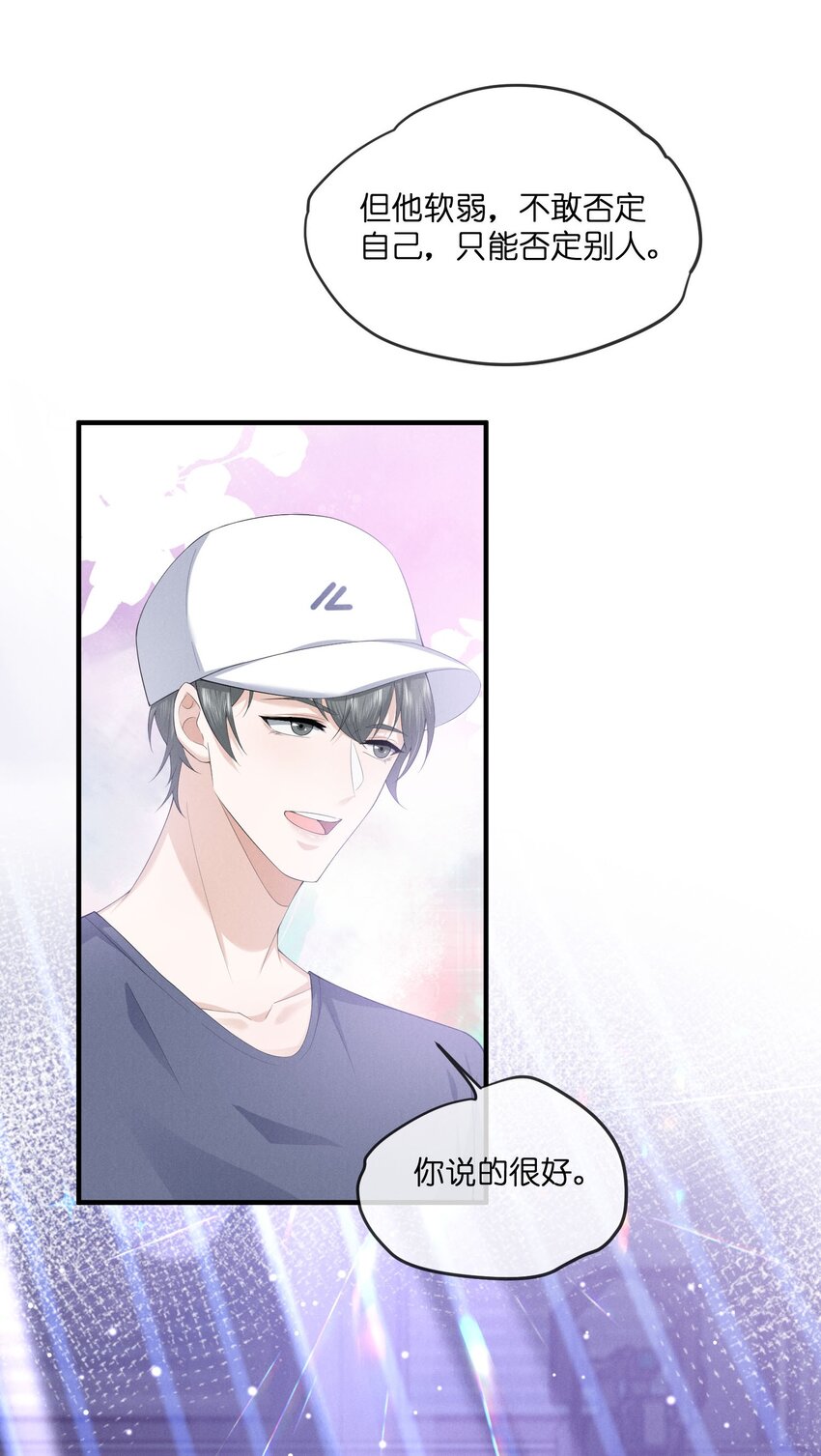033受伤31