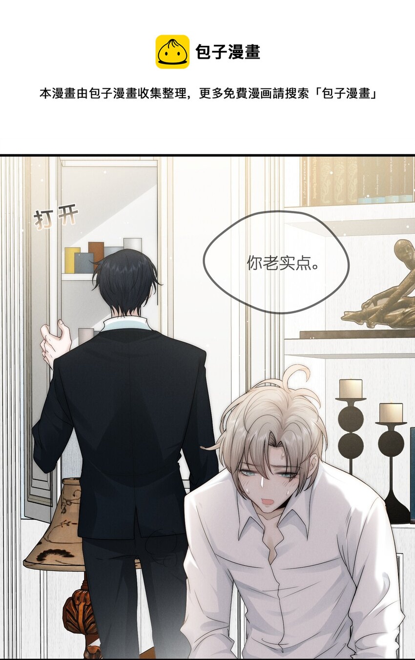 011 入睡24