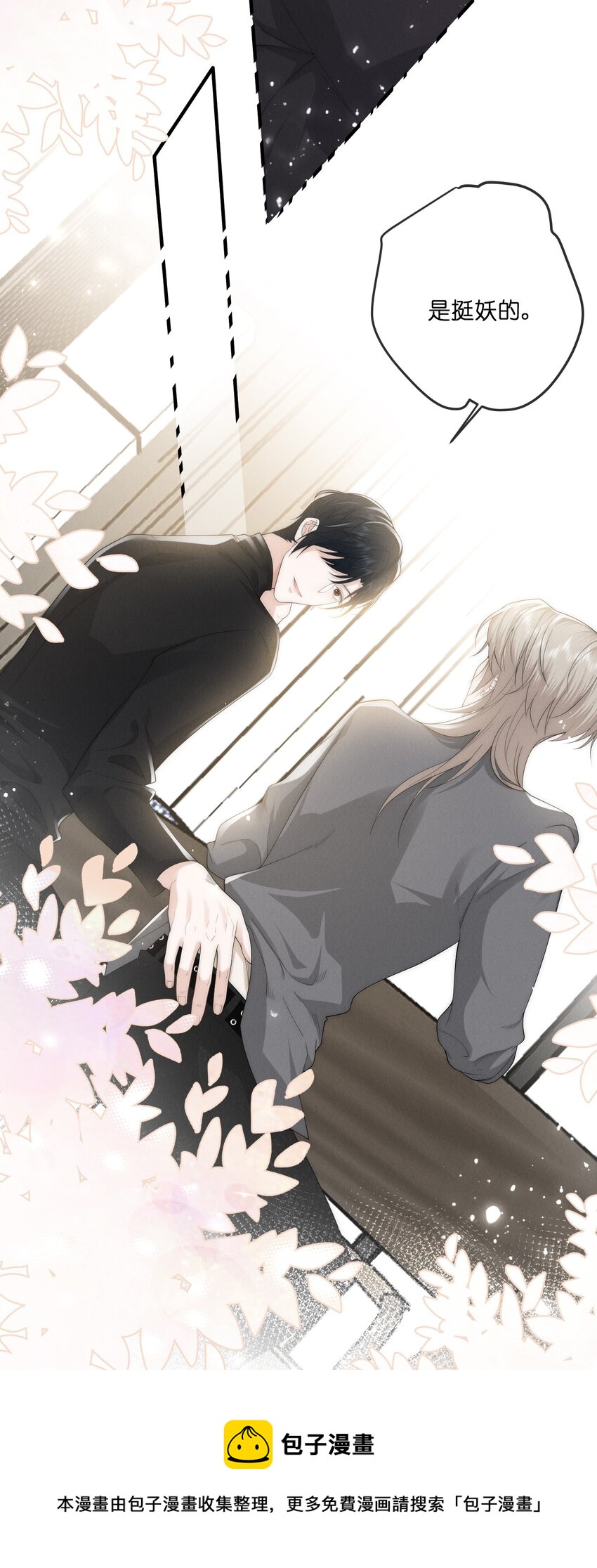 017 佳人40
