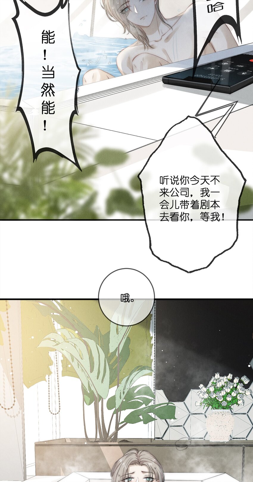 004 池芳30