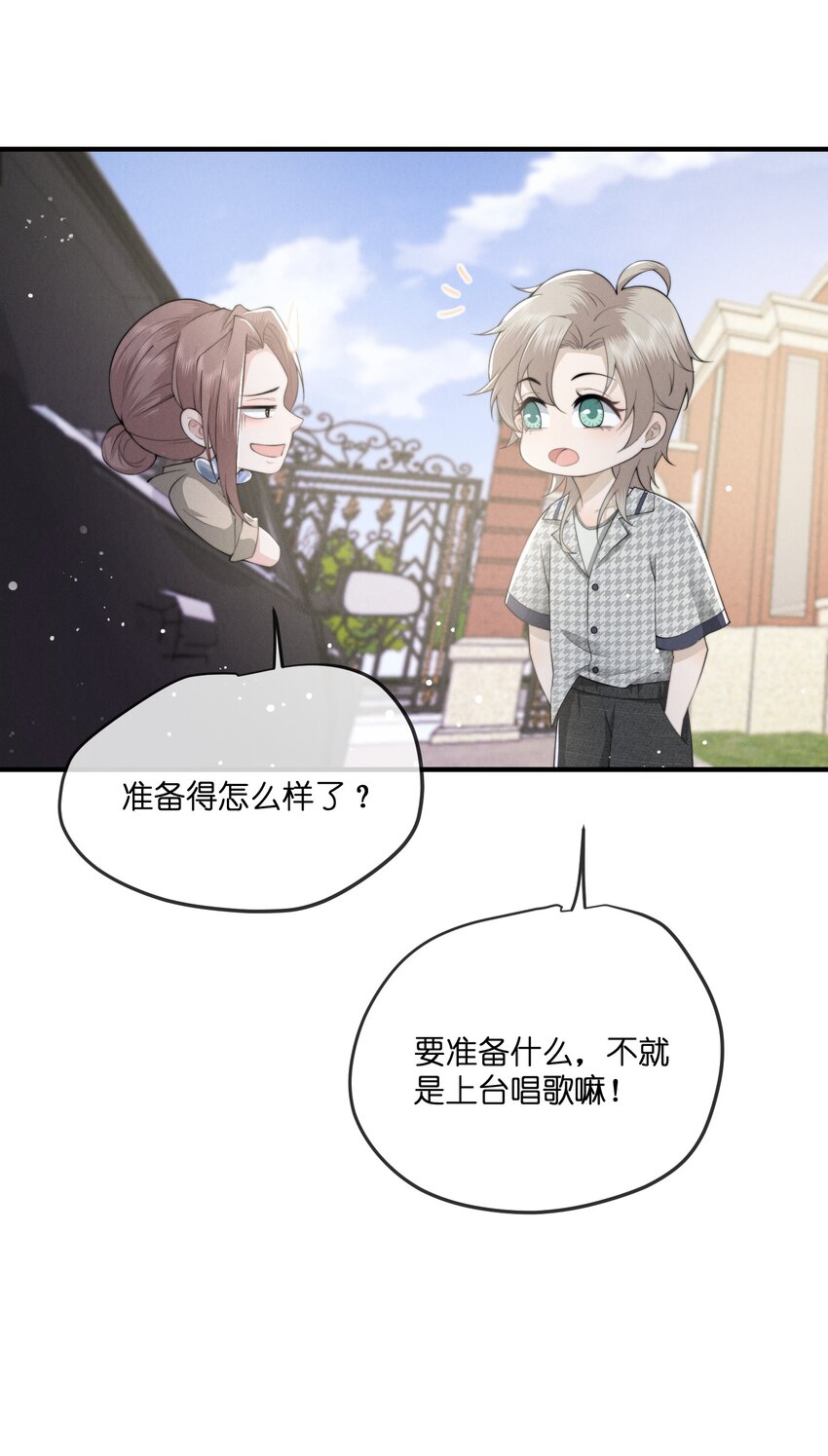 031插曲13