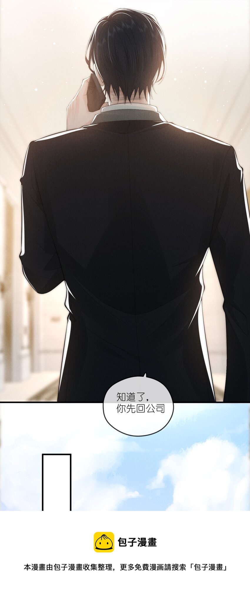 006 叶非28