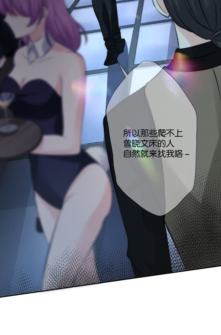 001 旧爱37