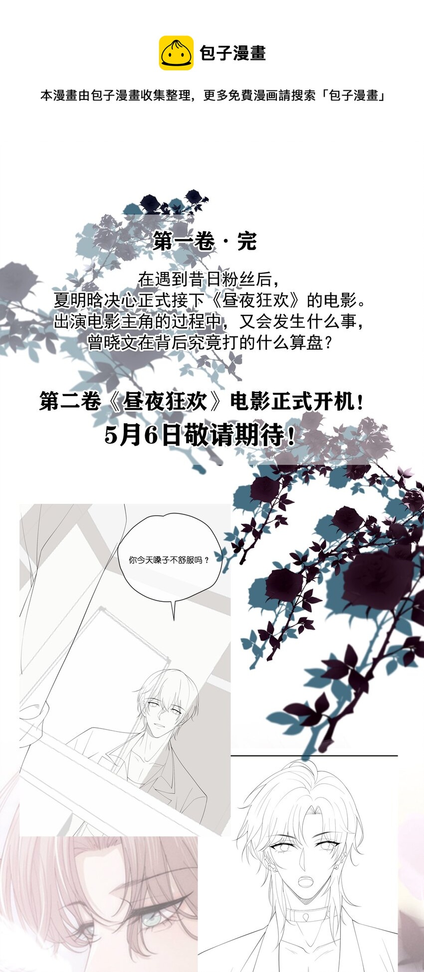 019 车祸32