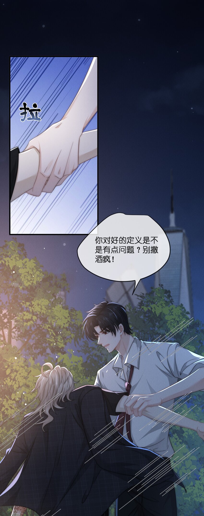 035崇拜15
