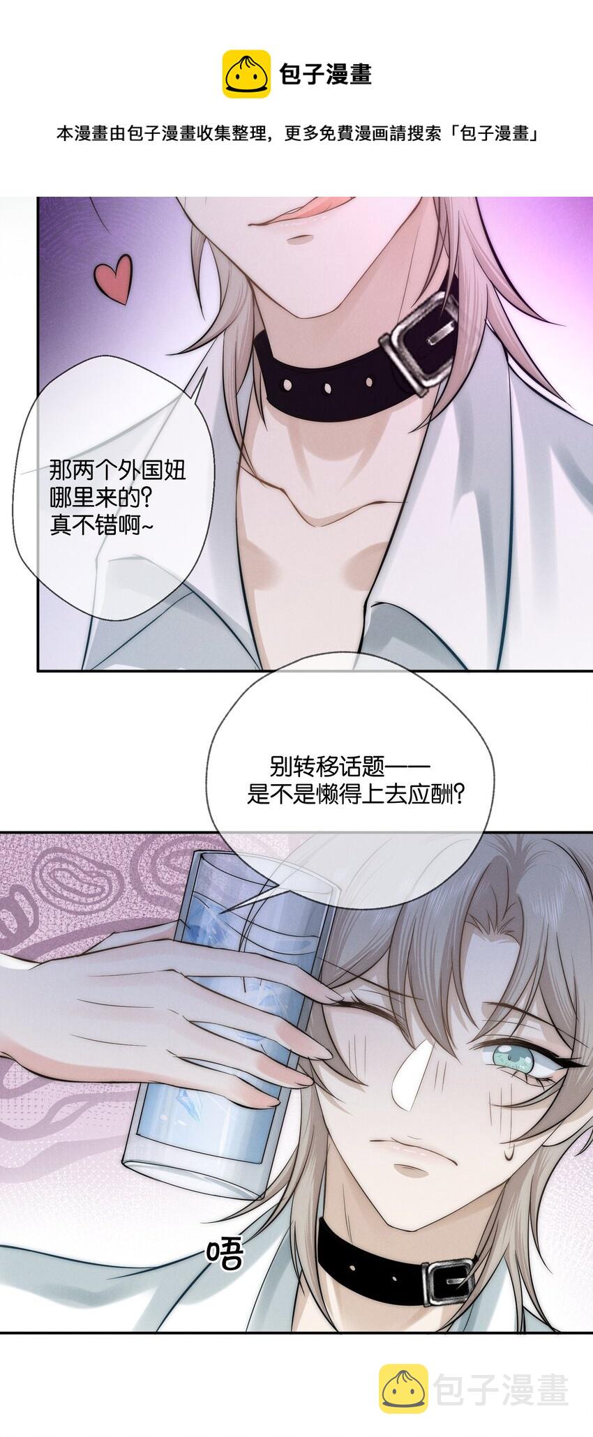 001 旧爱28