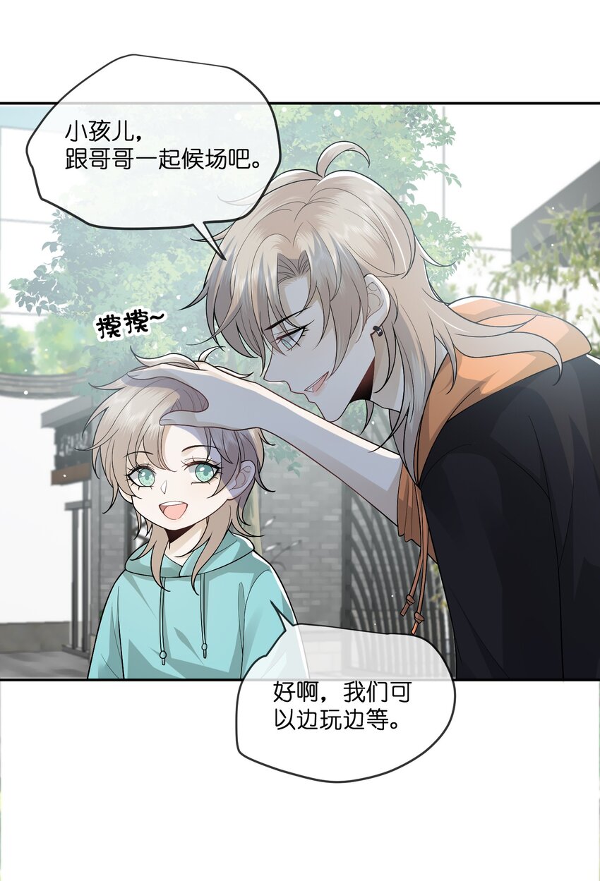 043 好消息16
