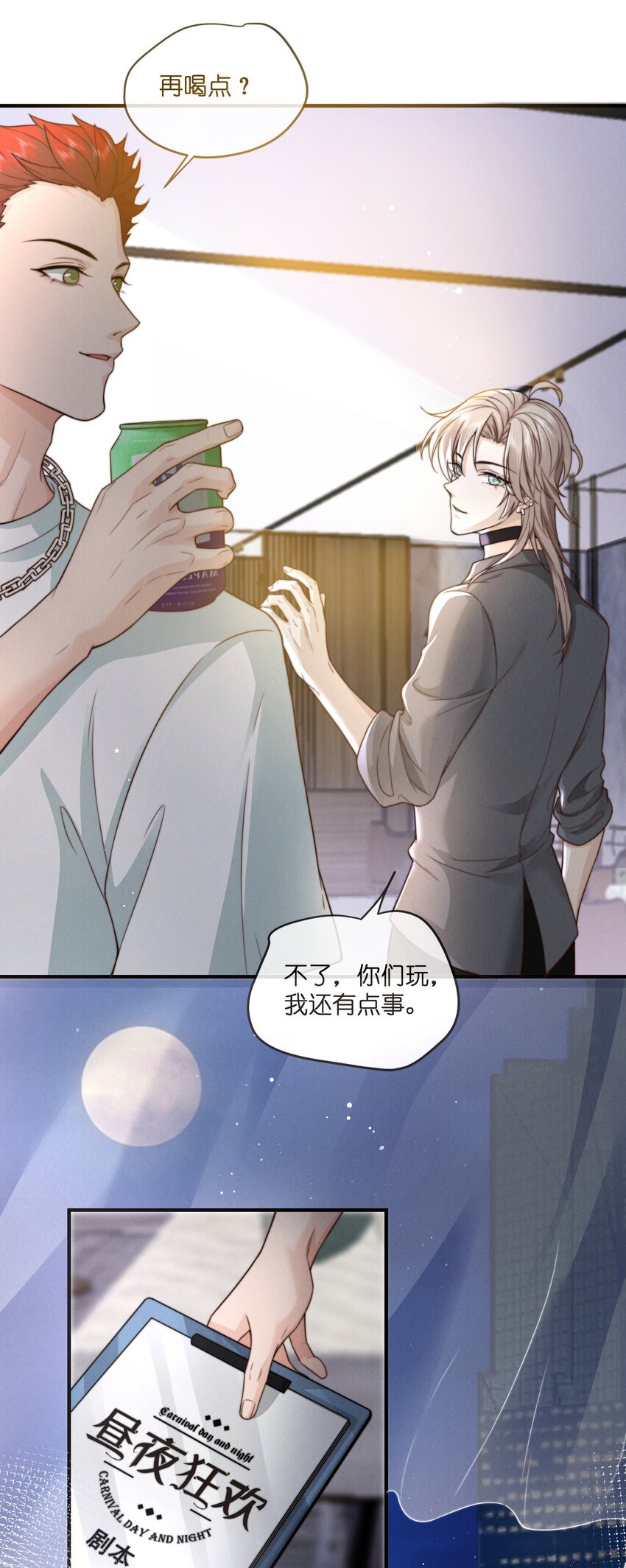 019 车祸27