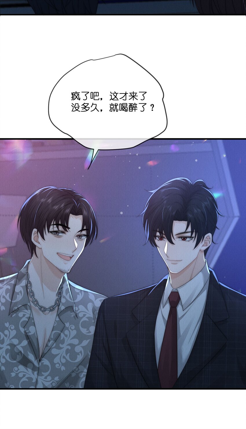 034疯子24