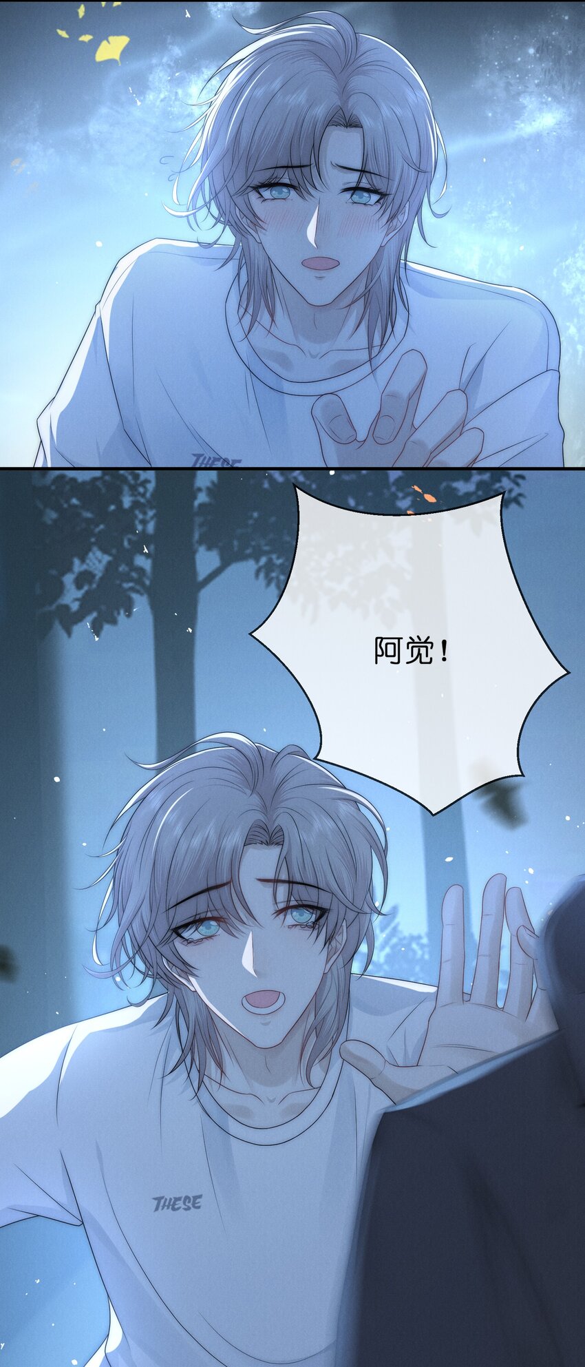 008 相隔42