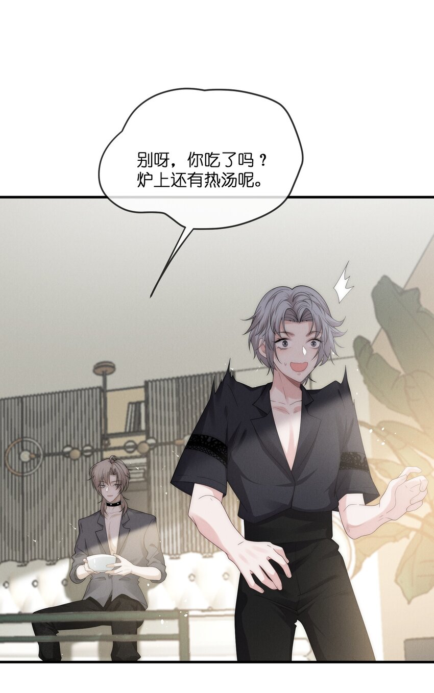 023 碰撞37