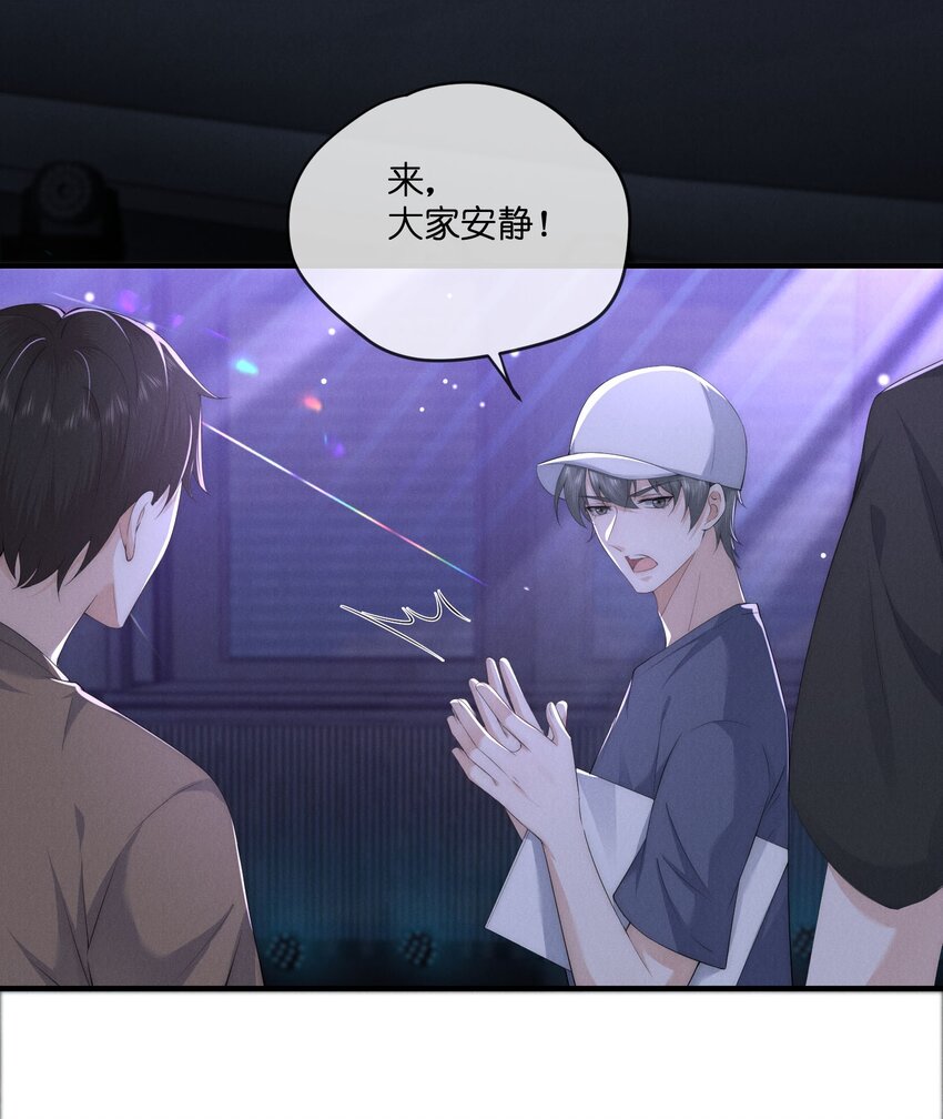 033受伤19