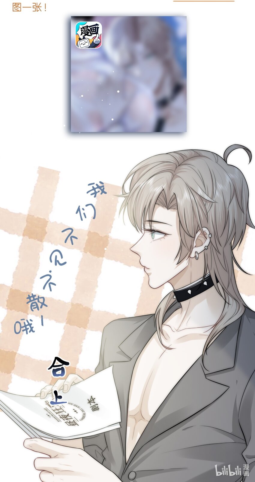 034疯子44