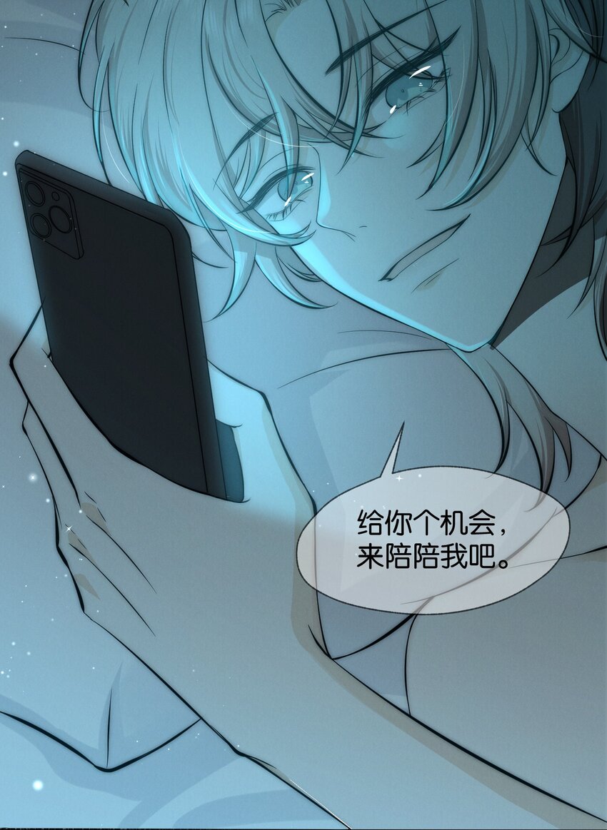 001 旧爱14