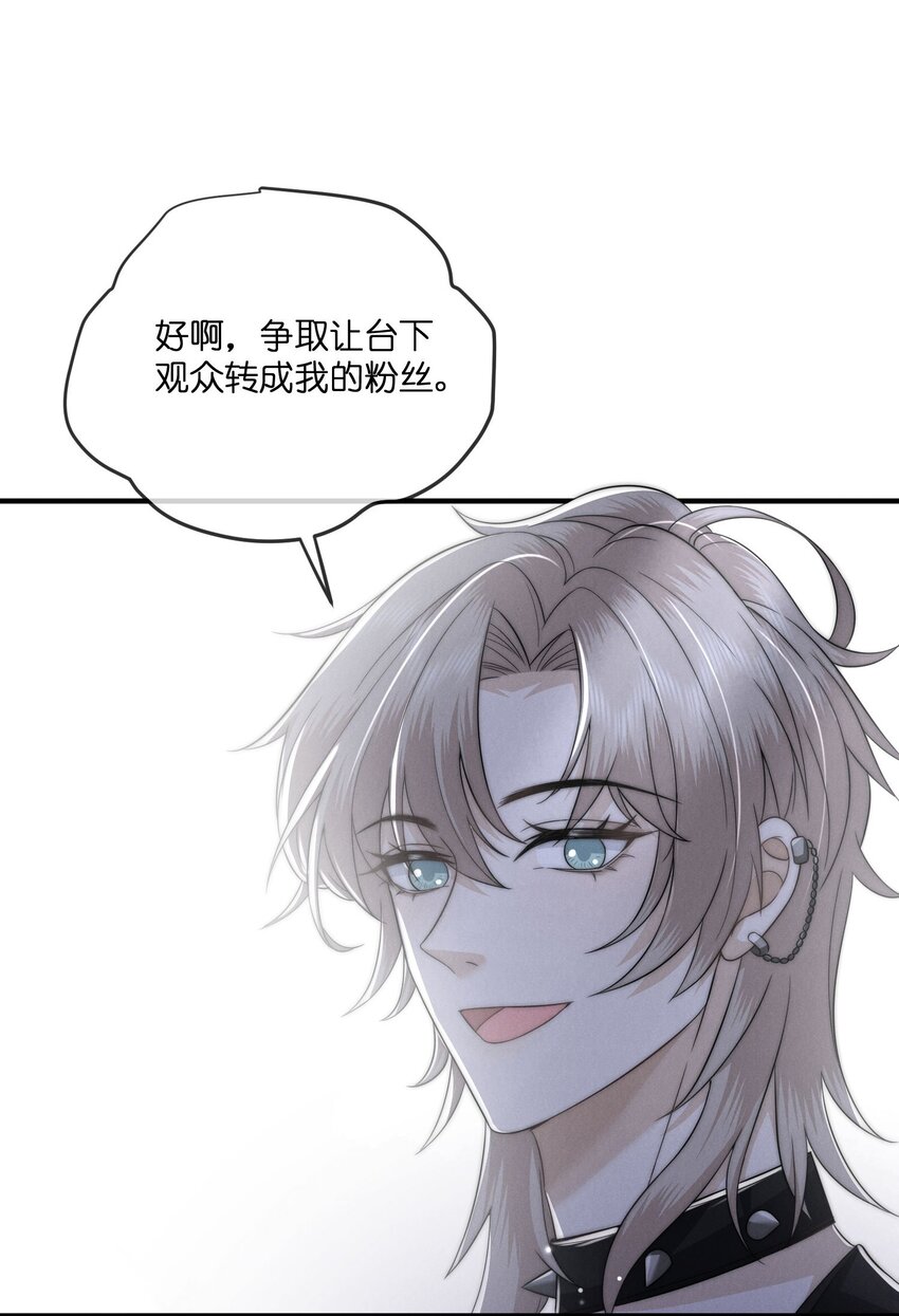 031插曲37