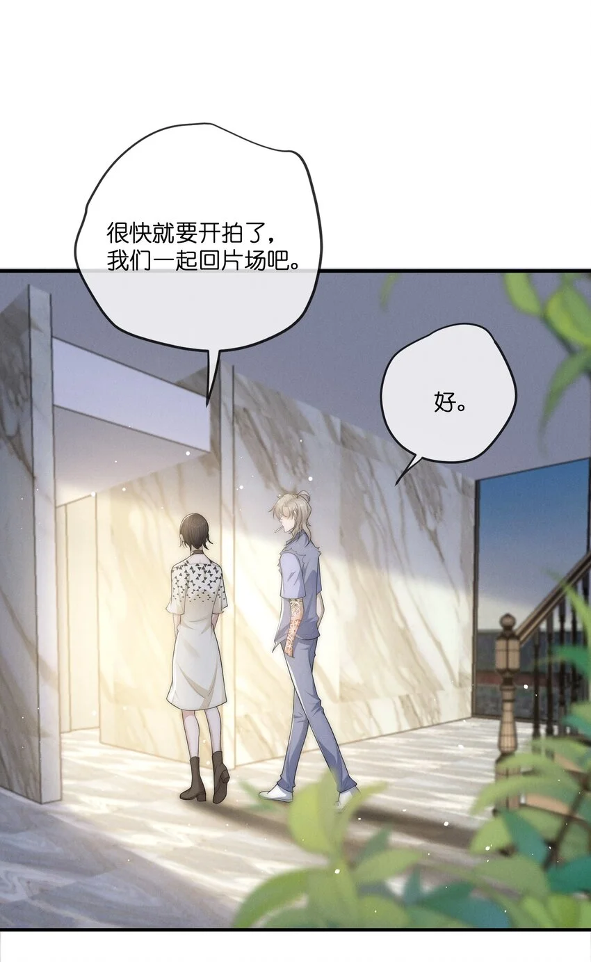 039 订婚28