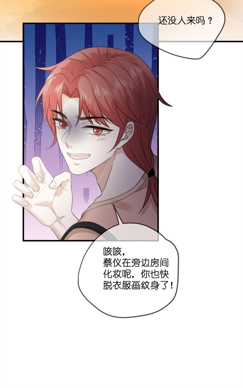 031插曲19