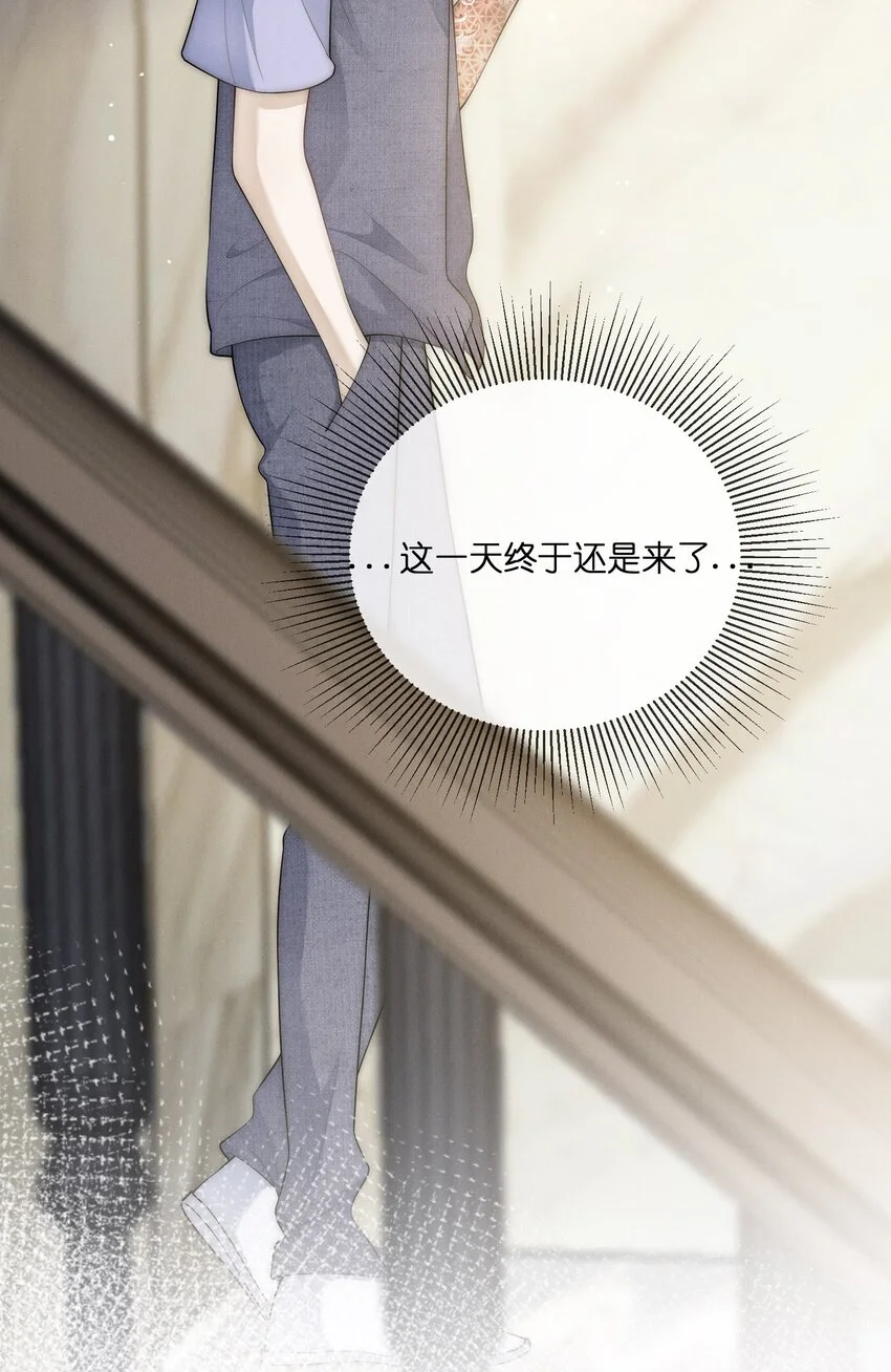 039 订婚21