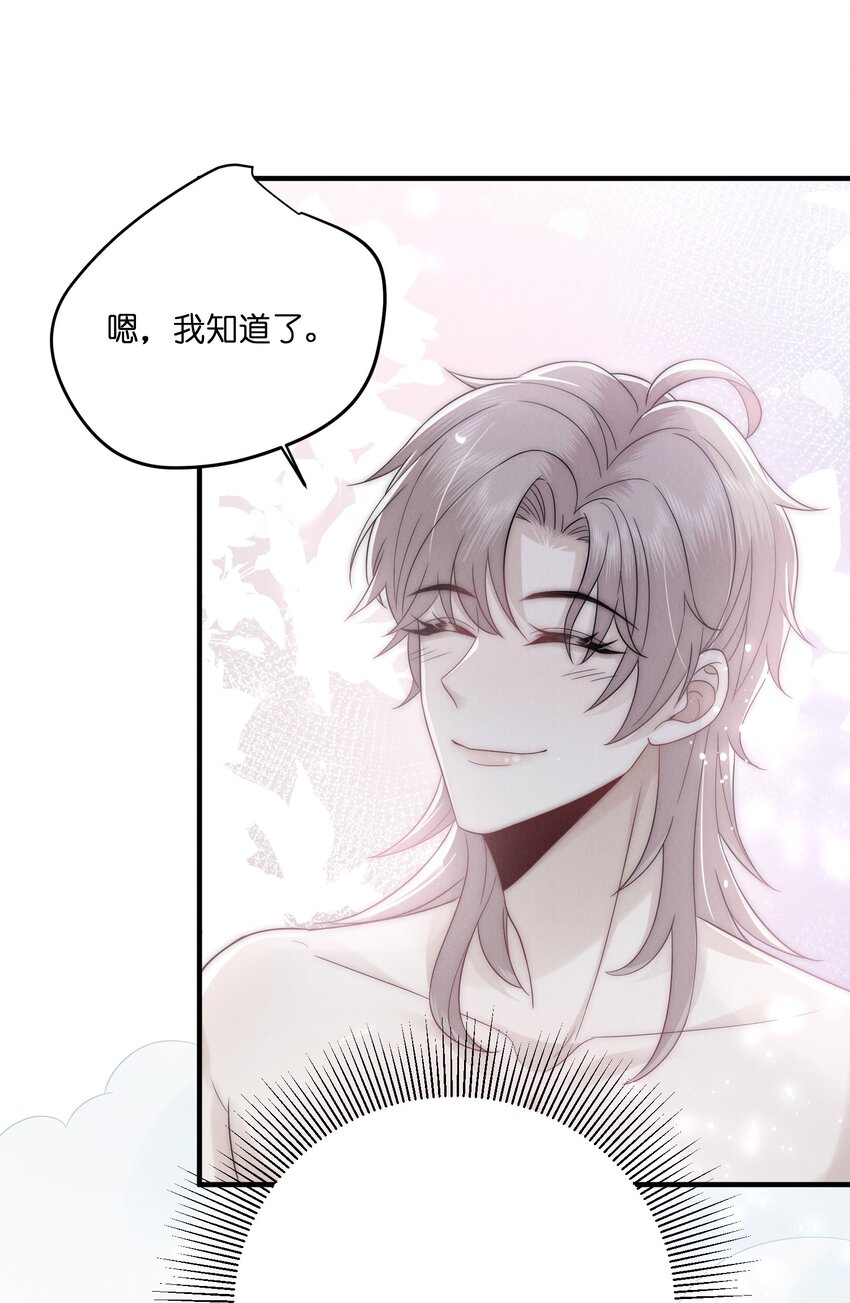 049 这辈子不分开32