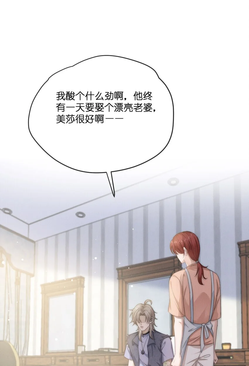039 订婚11