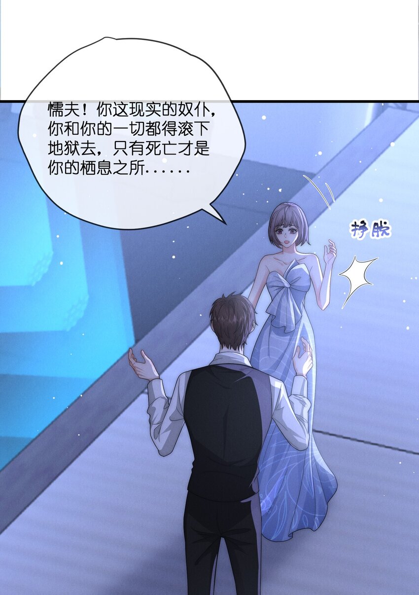 041 好巧23
