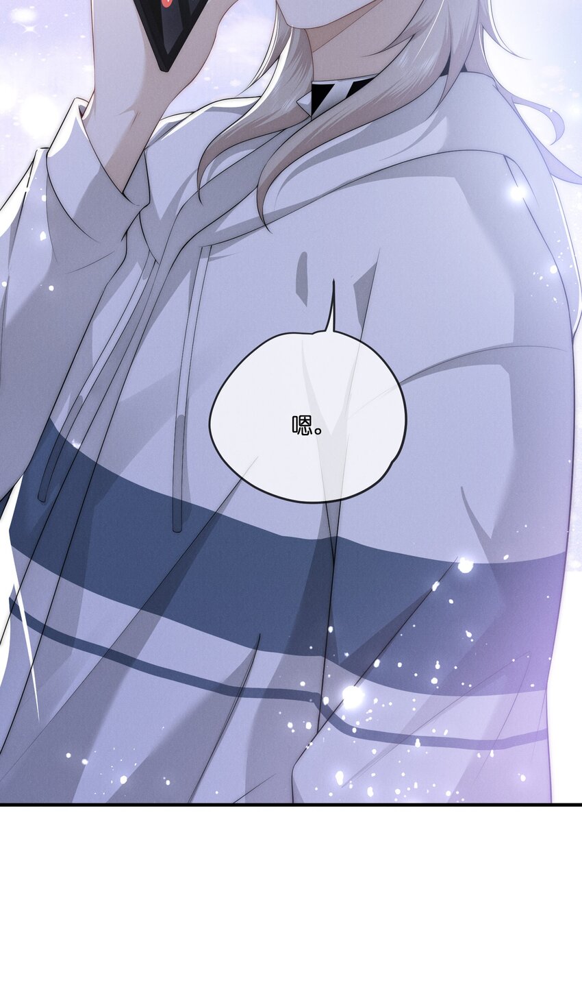 033受伤42