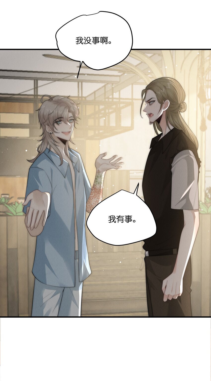 044 发疯25