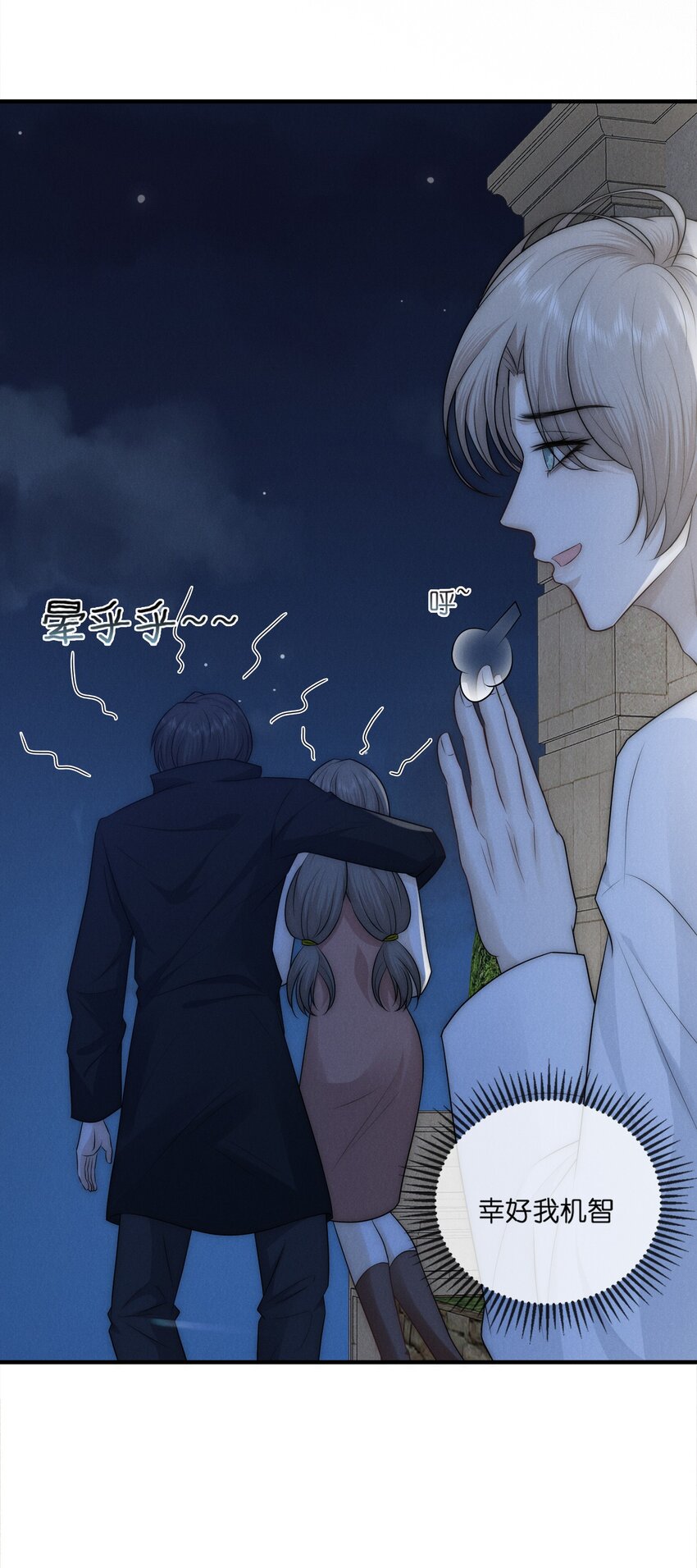 009 受罚15
