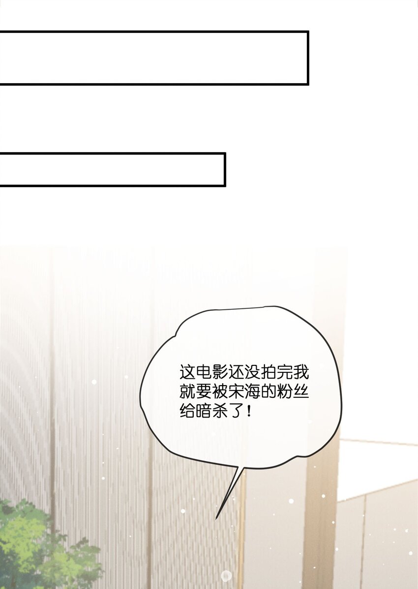 032探班33