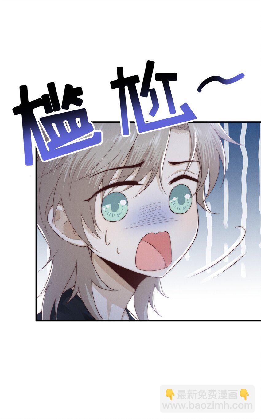 029漂白24