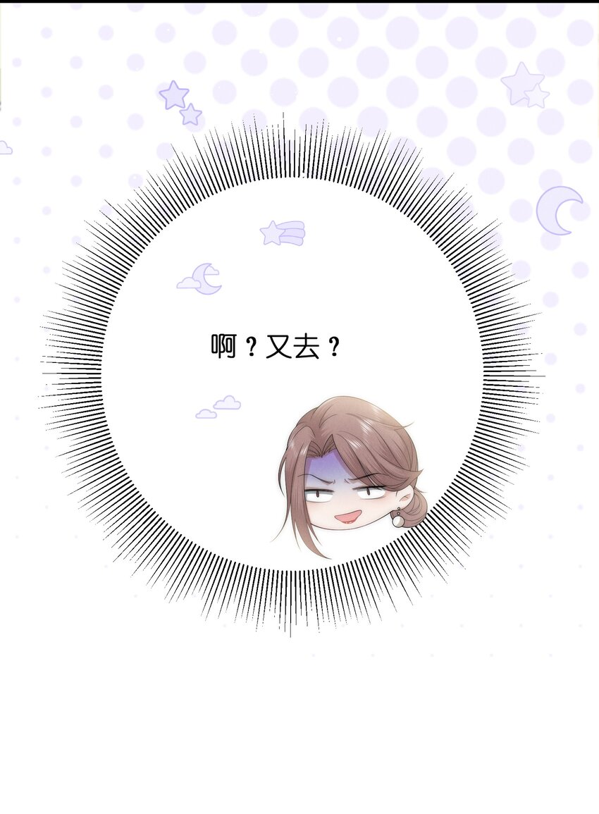 026私奔11