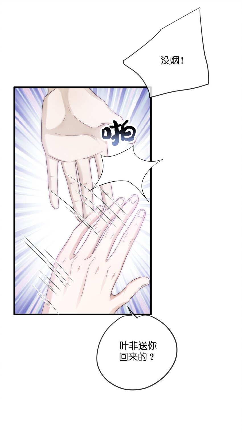 038 我的人24