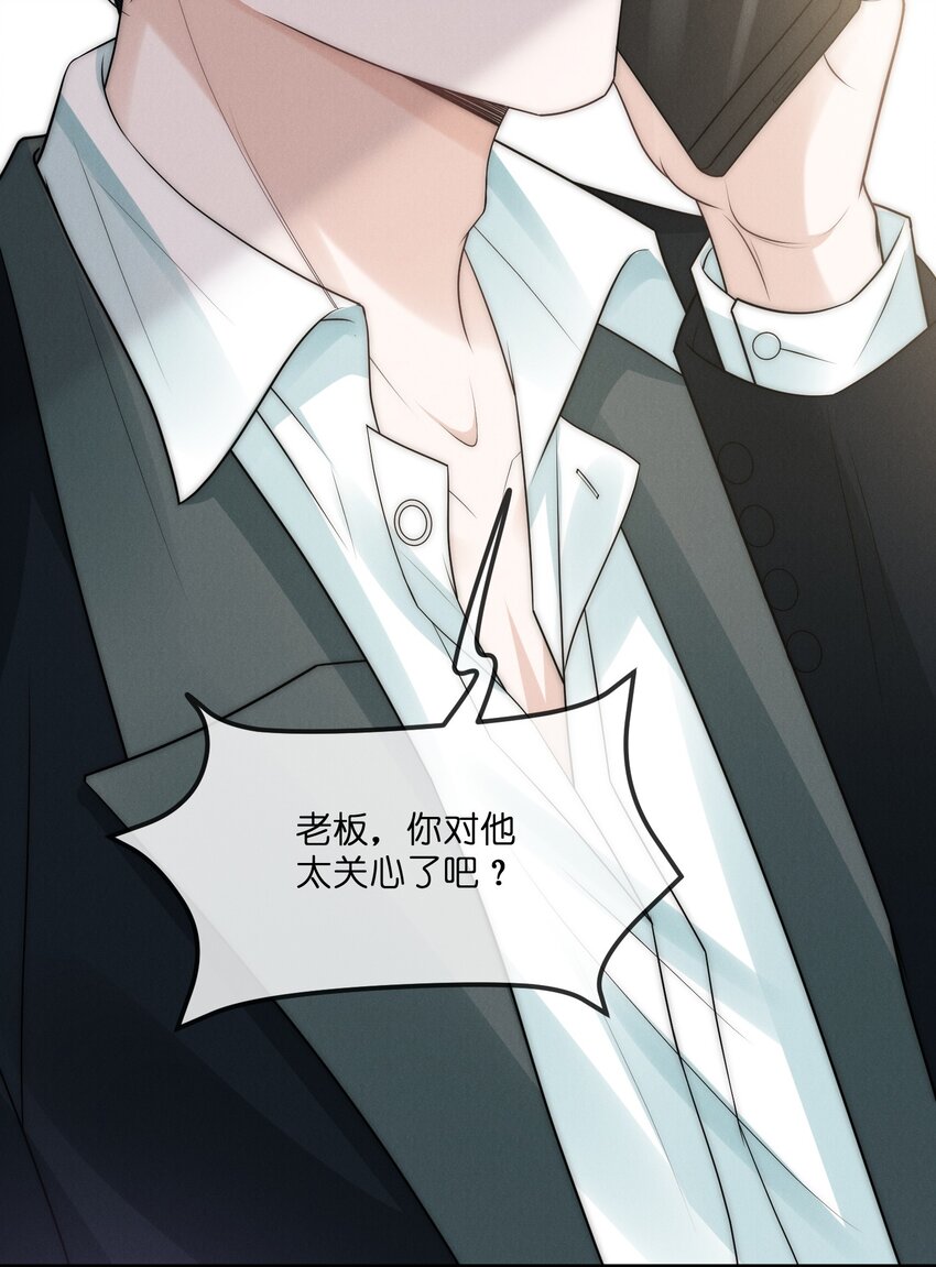 011 入睡53