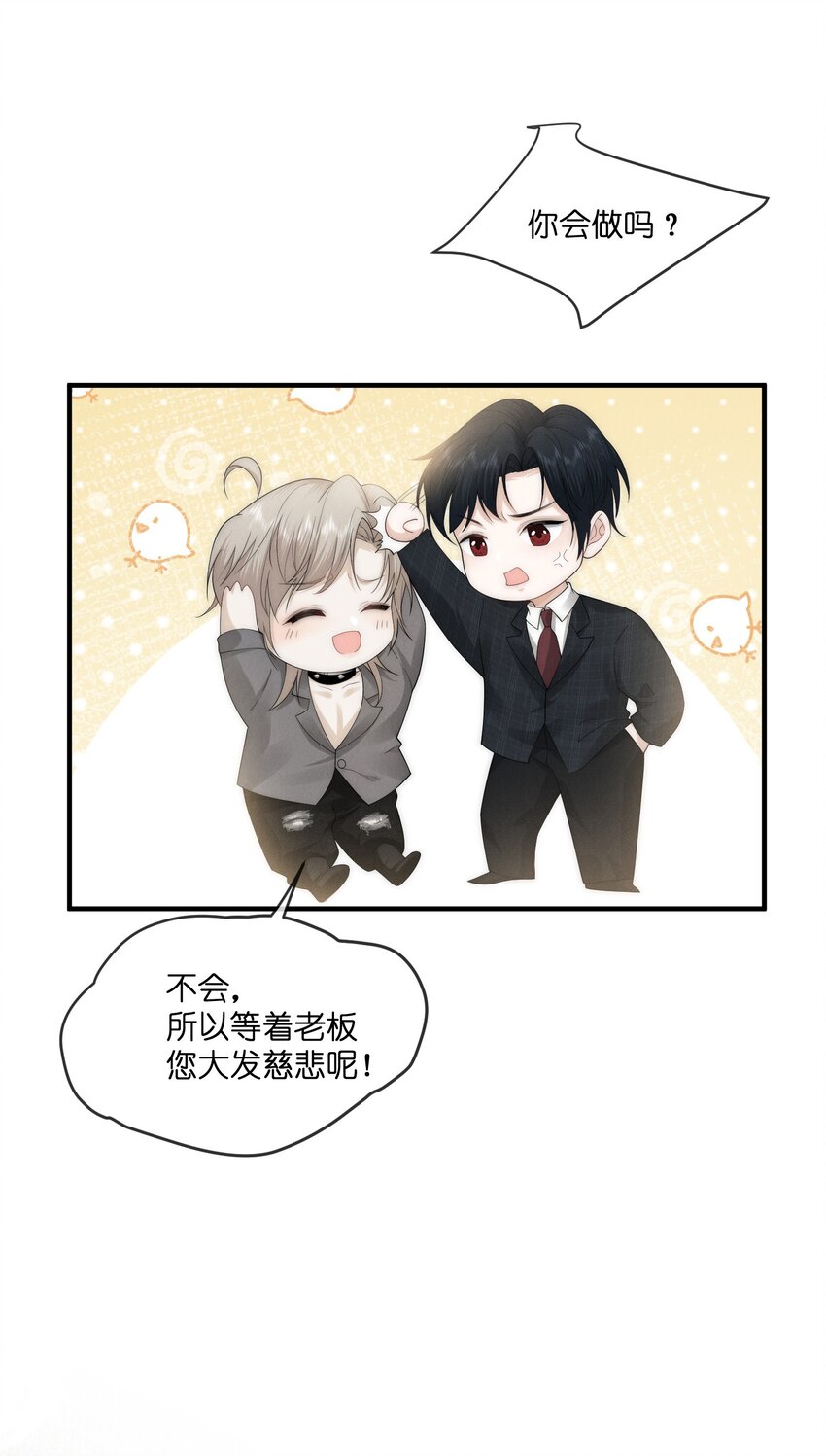 023 碰撞32