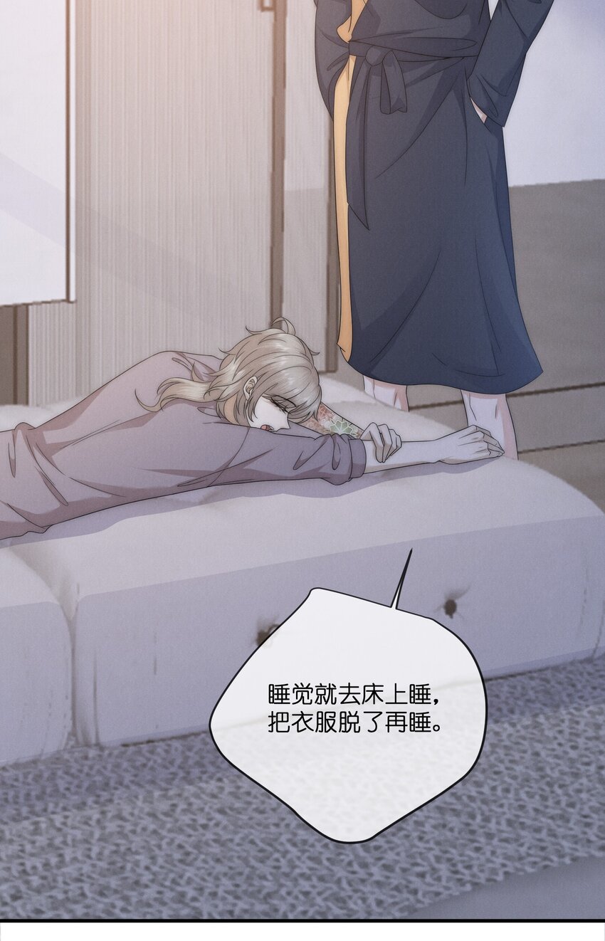 038 我的人11
