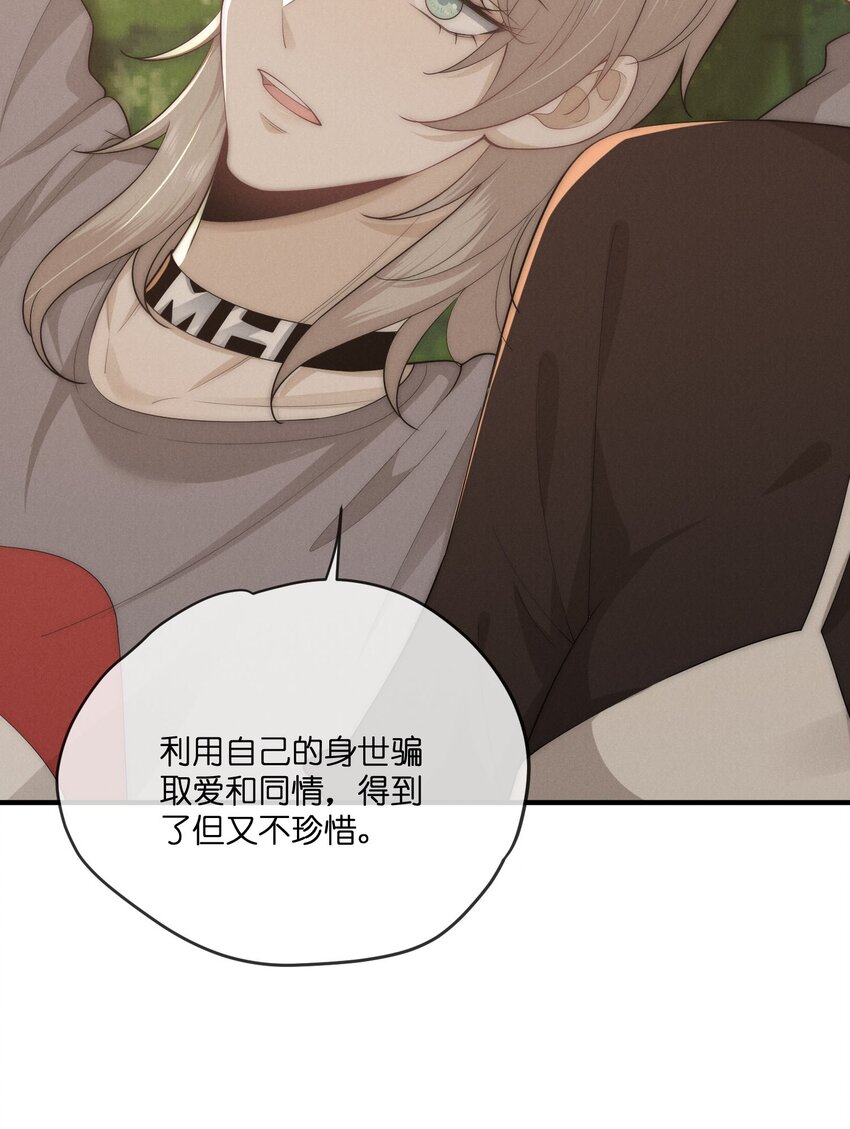 037 不完美19