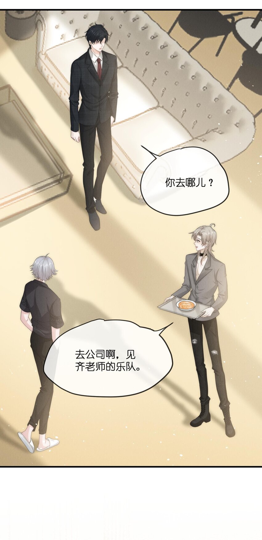 024开录2
