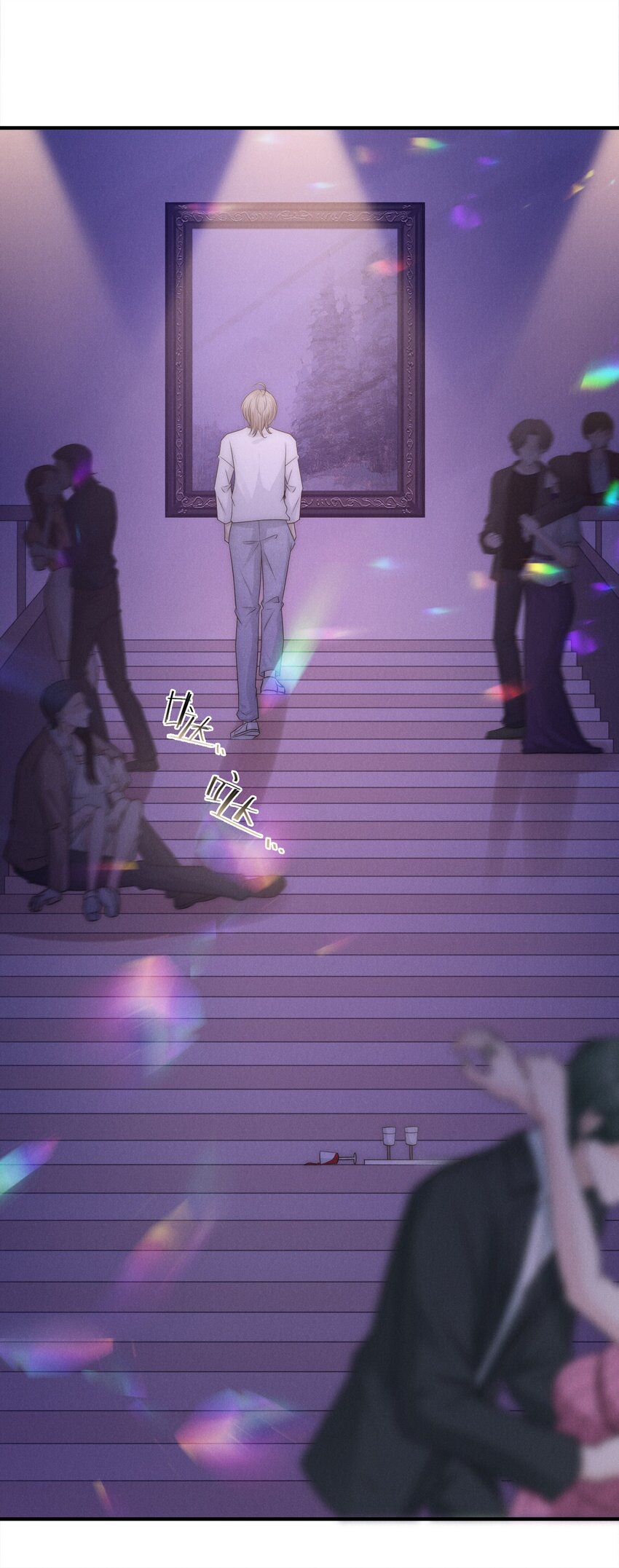 009 受罚17
