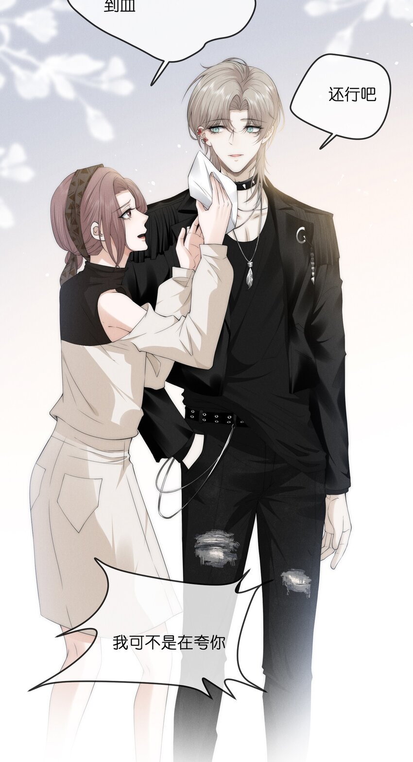 013 蛛丝33