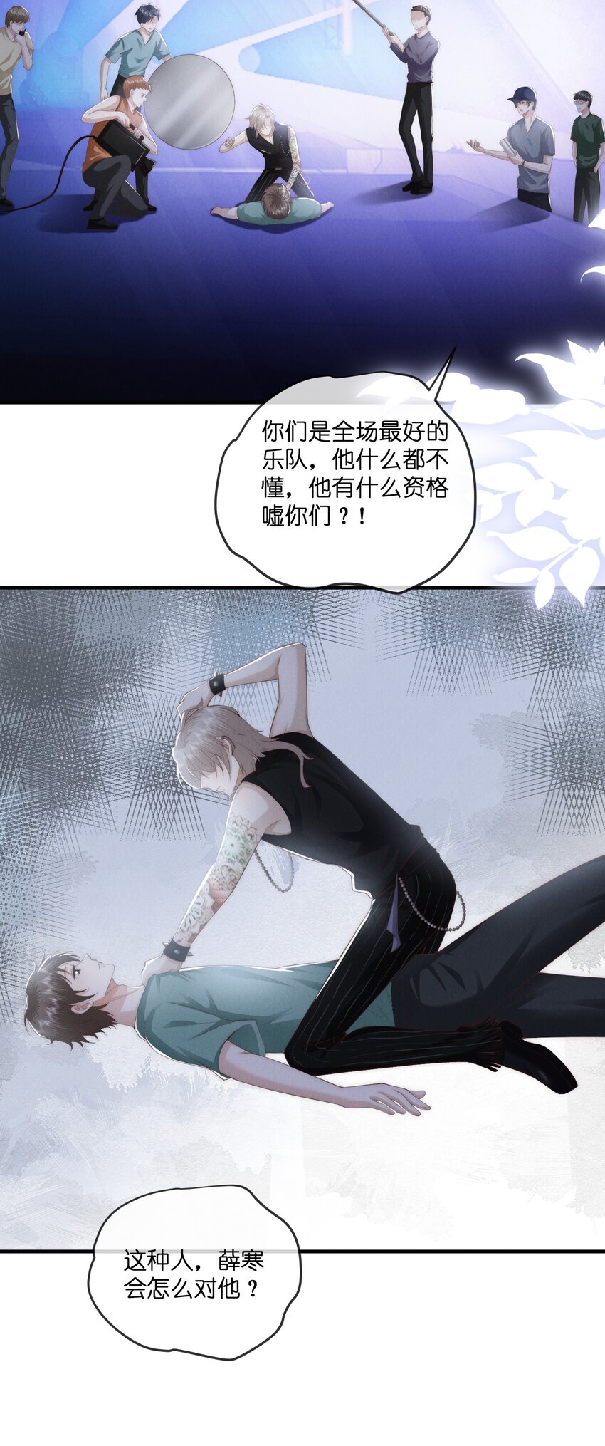 032探班37