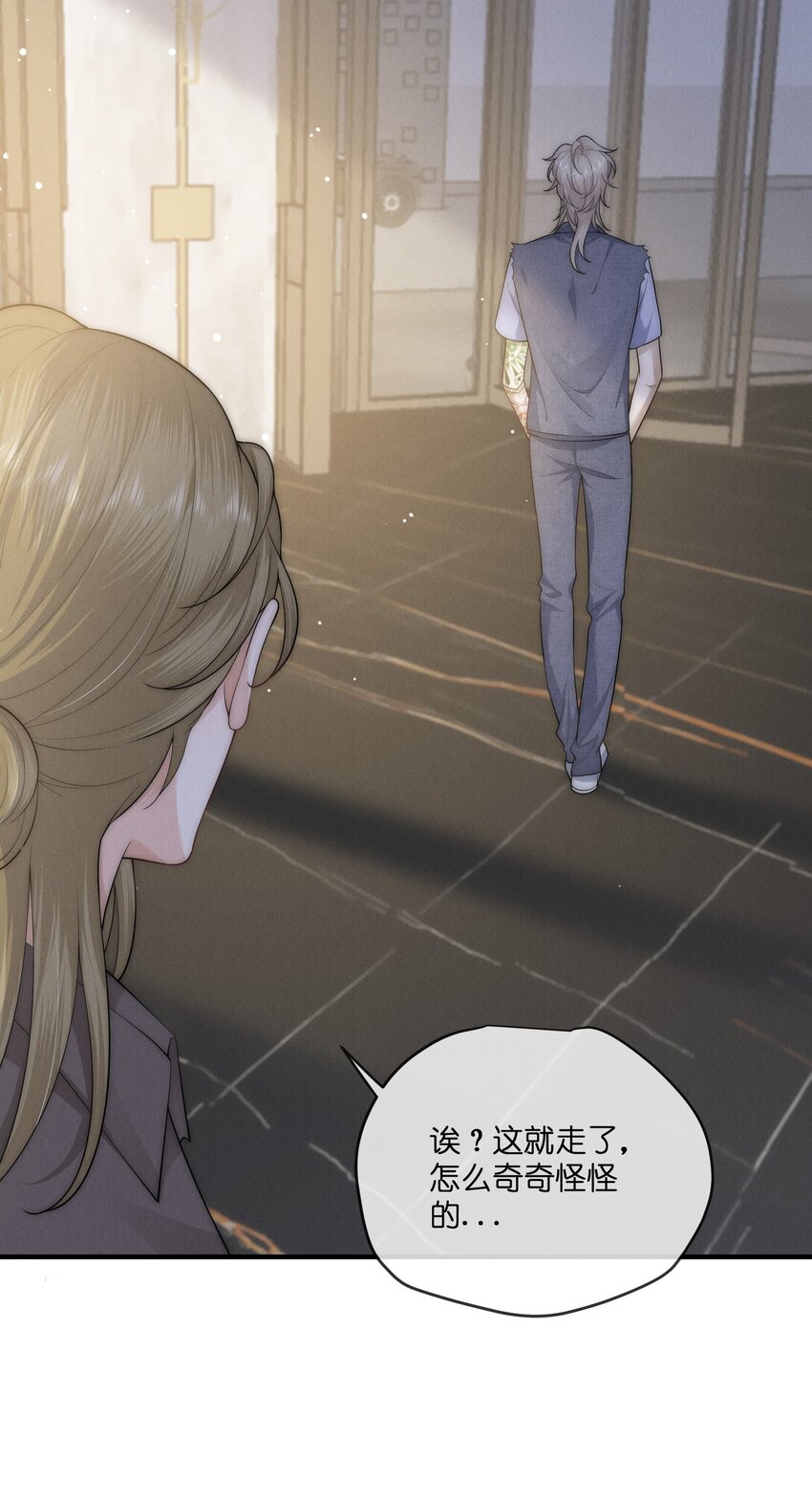 040 陌生人4