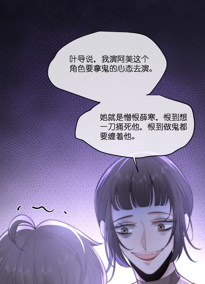 039 订婚26