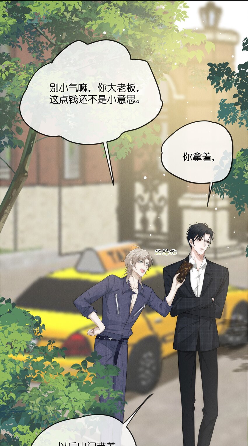 026私奔17